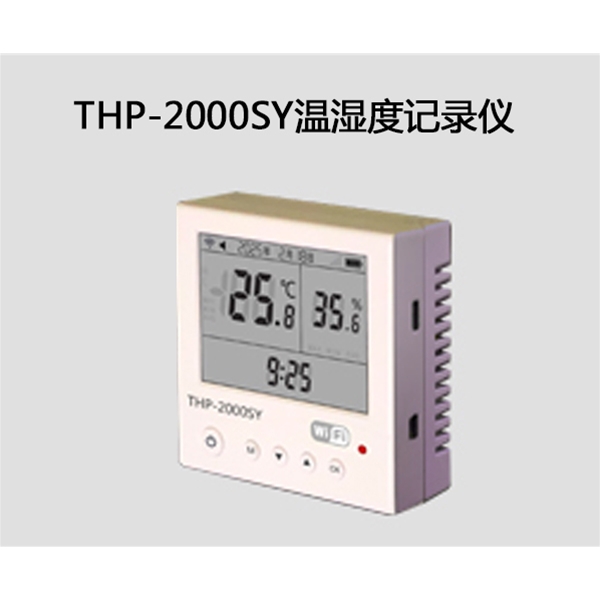 THP-2000SY