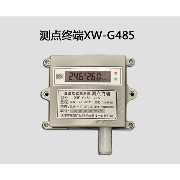 測(cè)點(diǎn)終端-XW-G485
